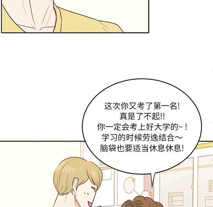 第29話 - 第12张