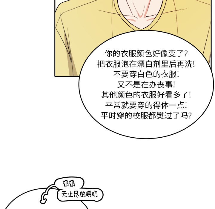 第29話 - 第15张