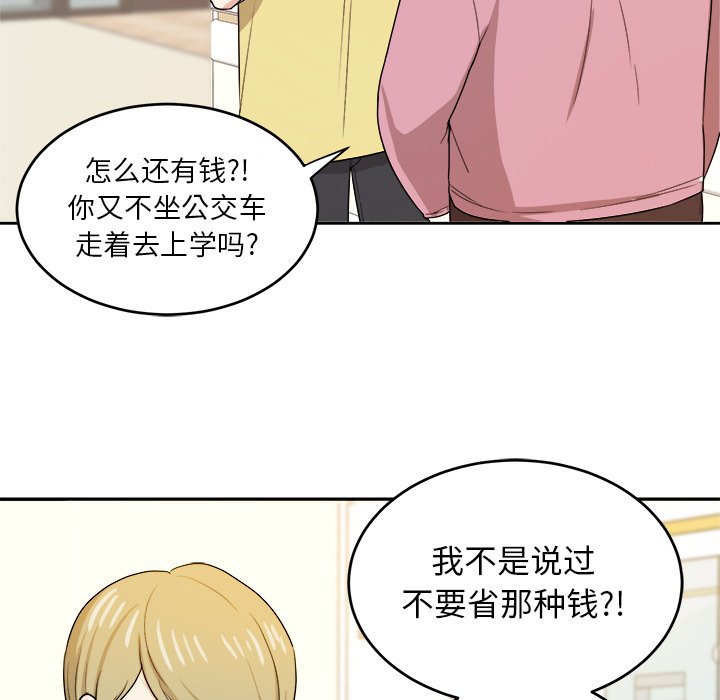 第29話 - 第18张