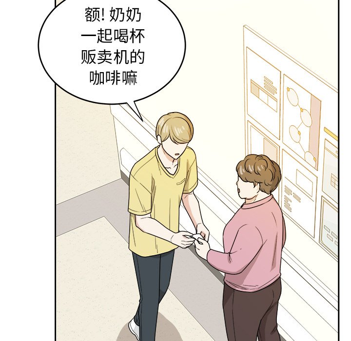 第29話 - 第21张