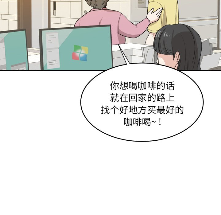 第29話 - 第23张