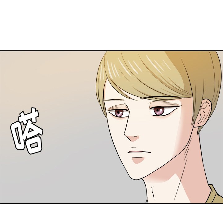 第29話 - 第28张