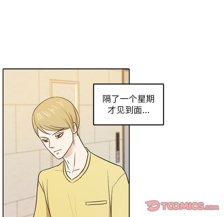 第29話 - 第29张