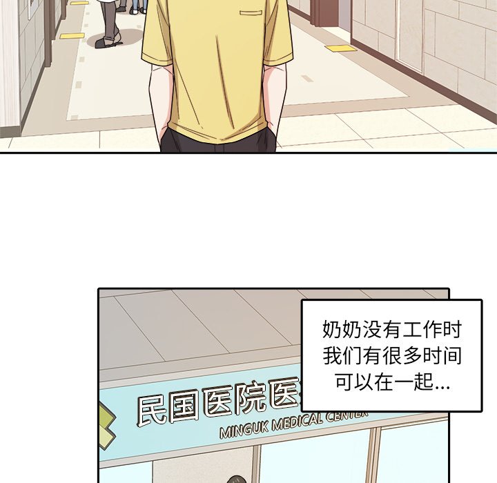第29話 - 第31张