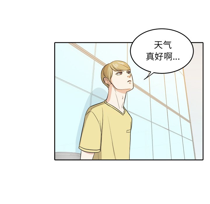 第29話 - 第34张