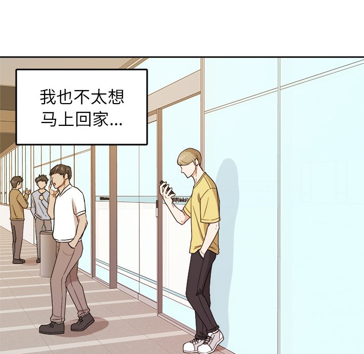 第29話 - 第35张