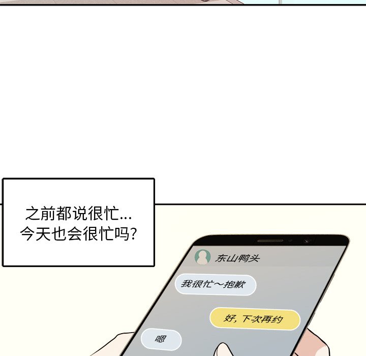 第29話 - 第36张