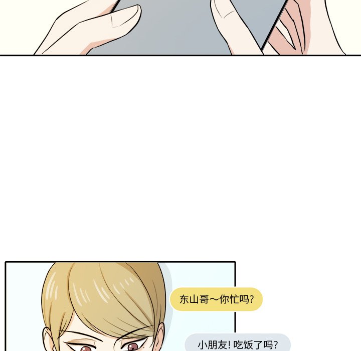 第29話 - 第37张