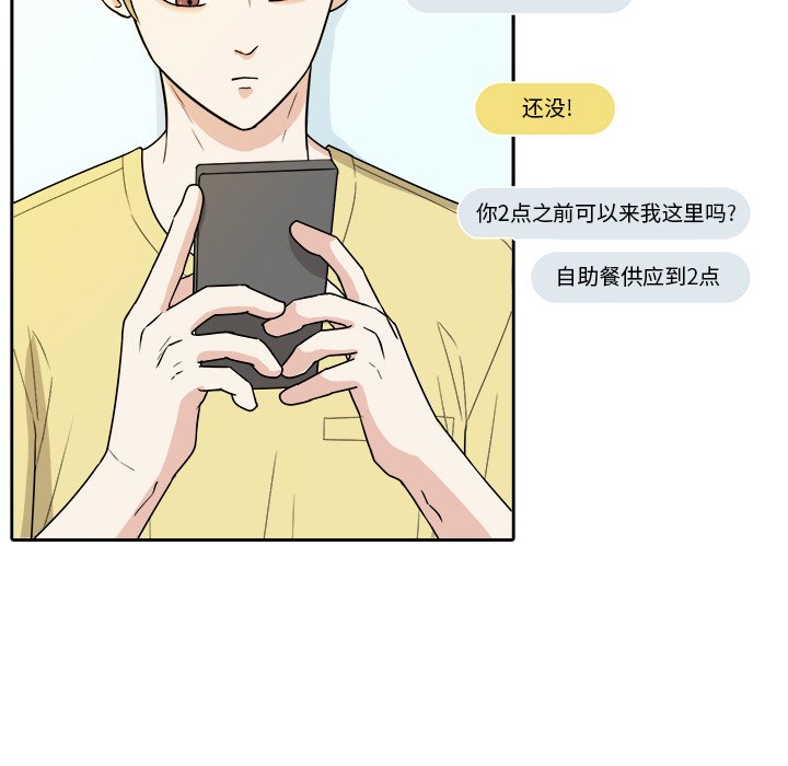 第29話 - 第38张