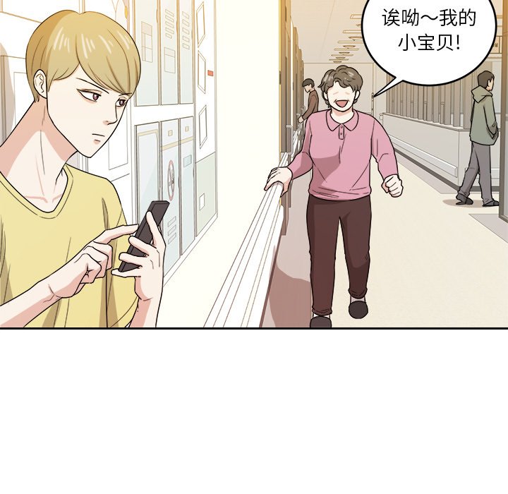 第29話 - 第4张
