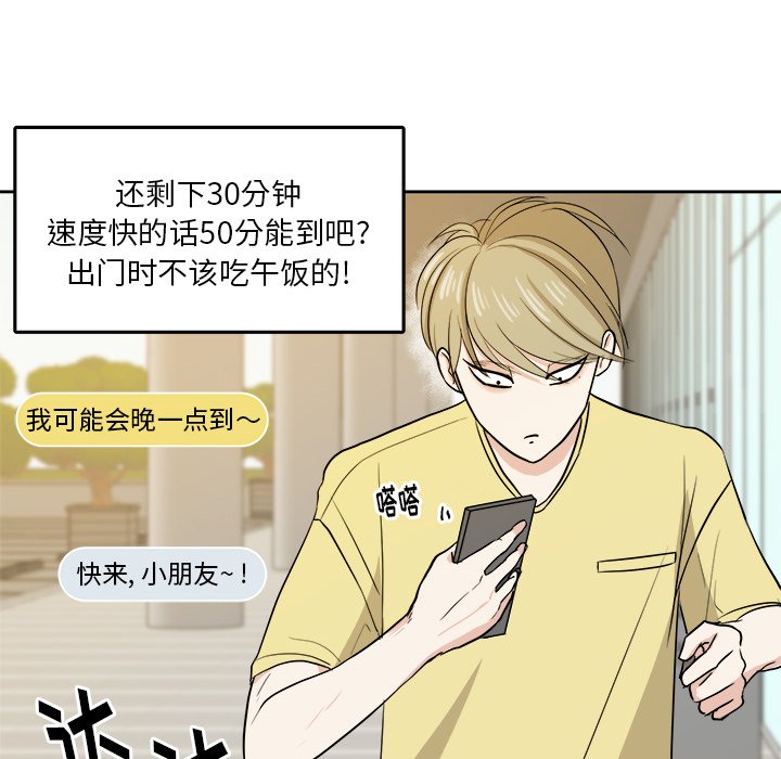 第29話 - 第40张