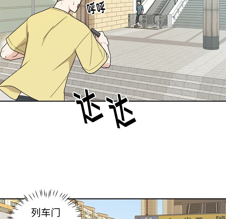 第29話 - 第42张