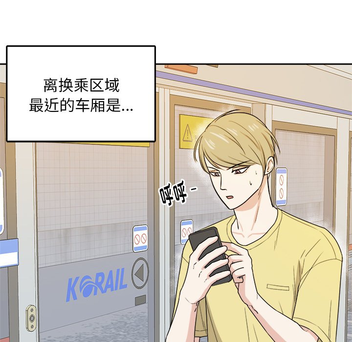 第29話 - 第44张