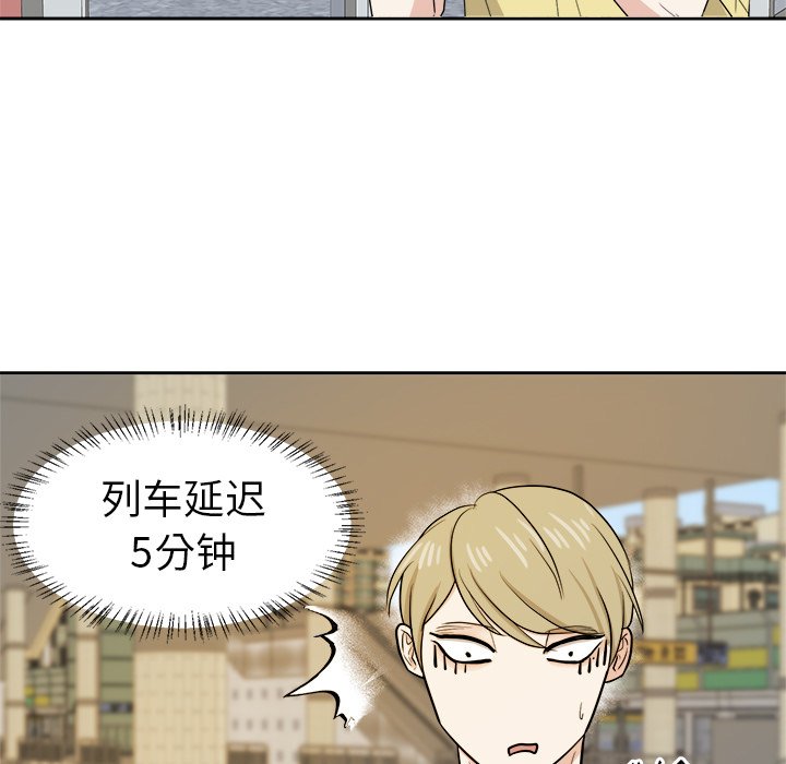 第29話 - 第45张
