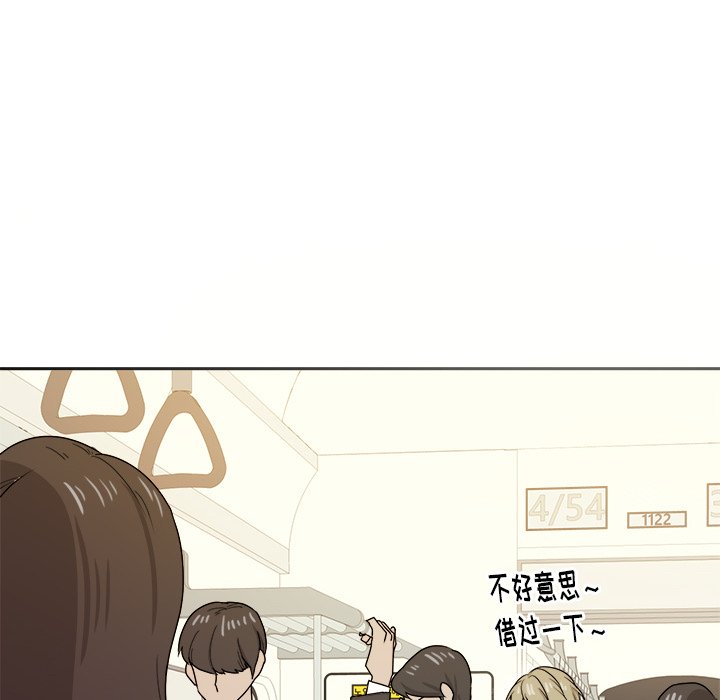第29話 - 第48张