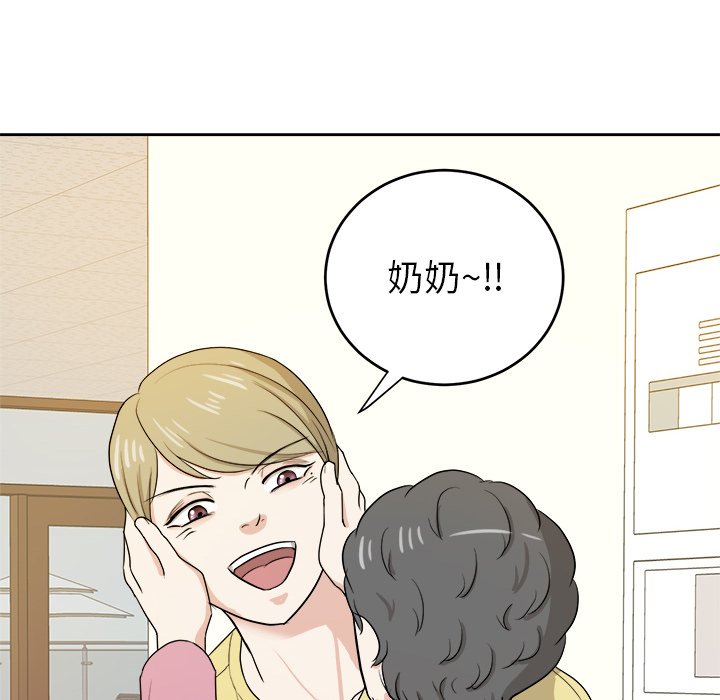第29話 - 第5张