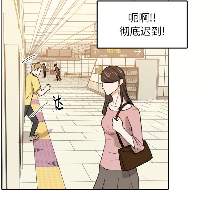 第29話 - 第50张