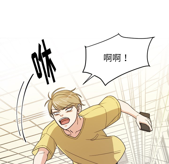 第29話 - 第52张