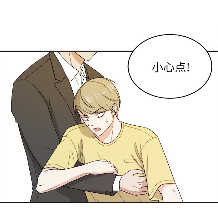 第29話 - 第55张