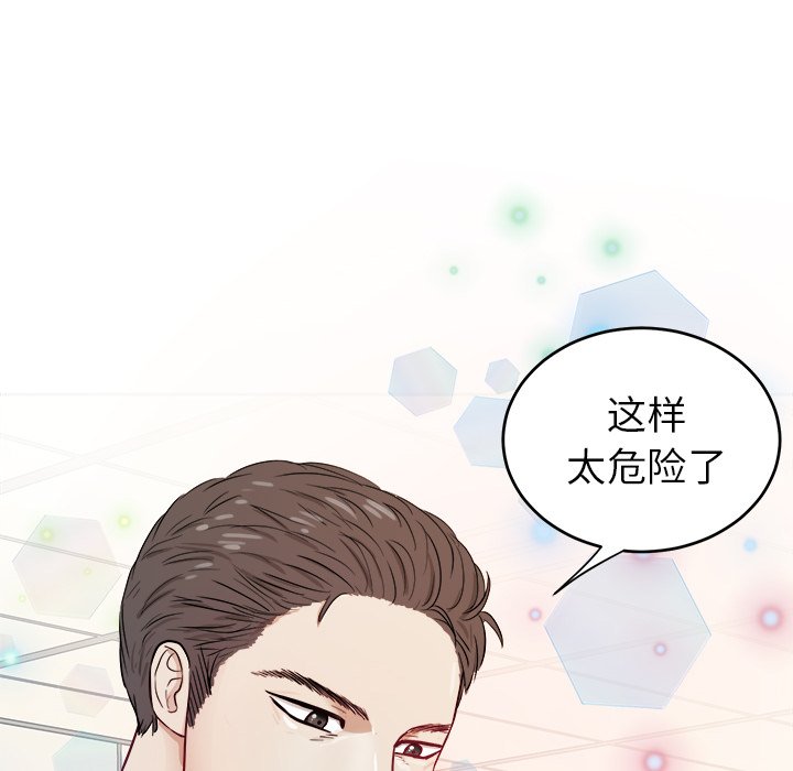第29話 - 第56张