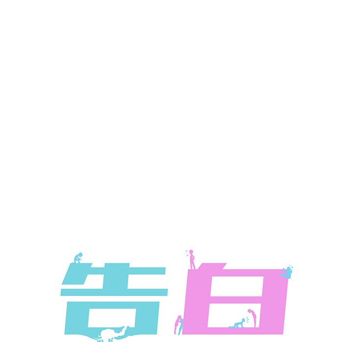 第29話 - 第61张