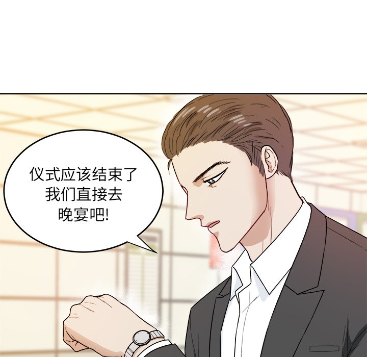 第29話 - 第65张