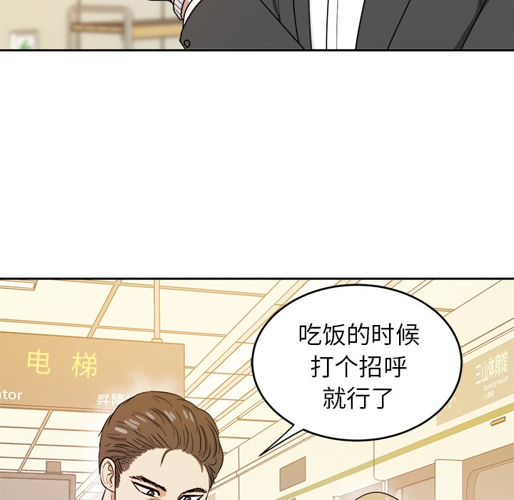 第29話 - 第66张