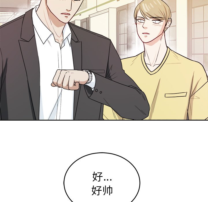 第29話 - 第67张
