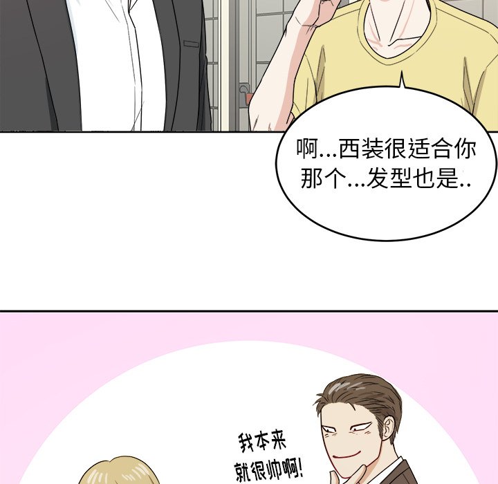 第29話 - 第70张