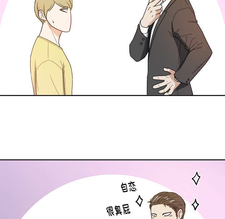 第29話 - 第71张