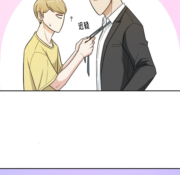 第29話 - 第80张