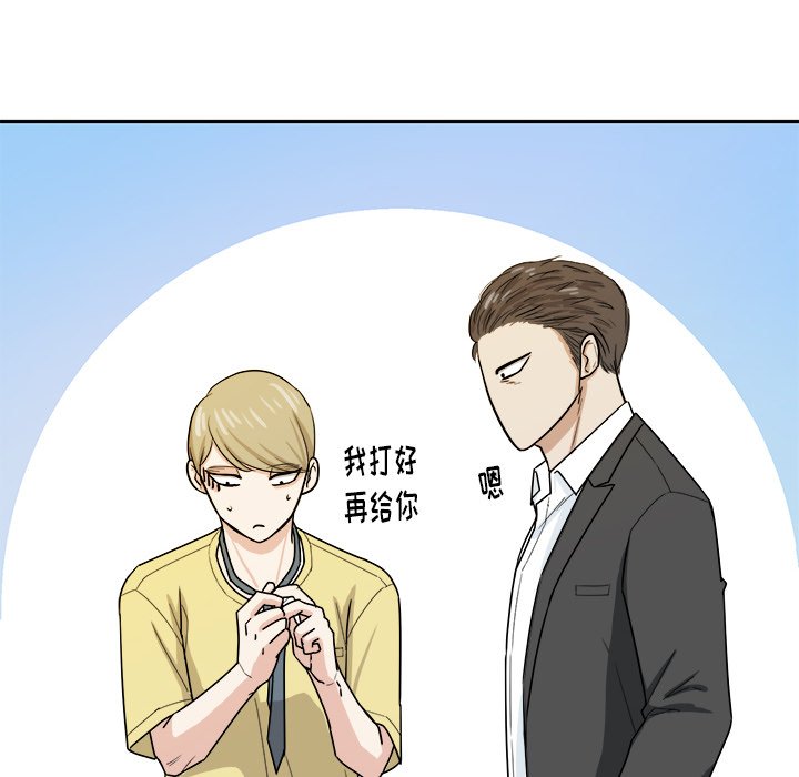 第29話 - 第82张