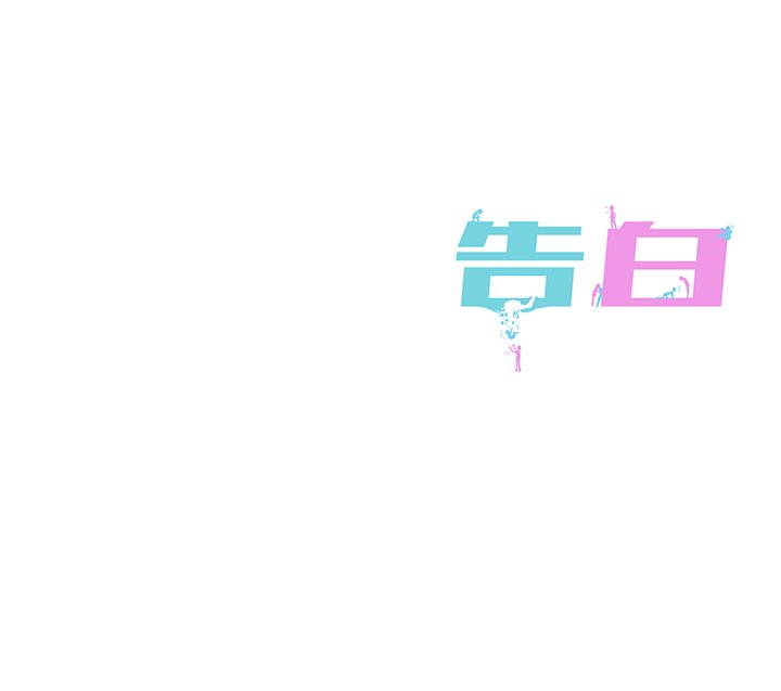 第29話 - 第84张