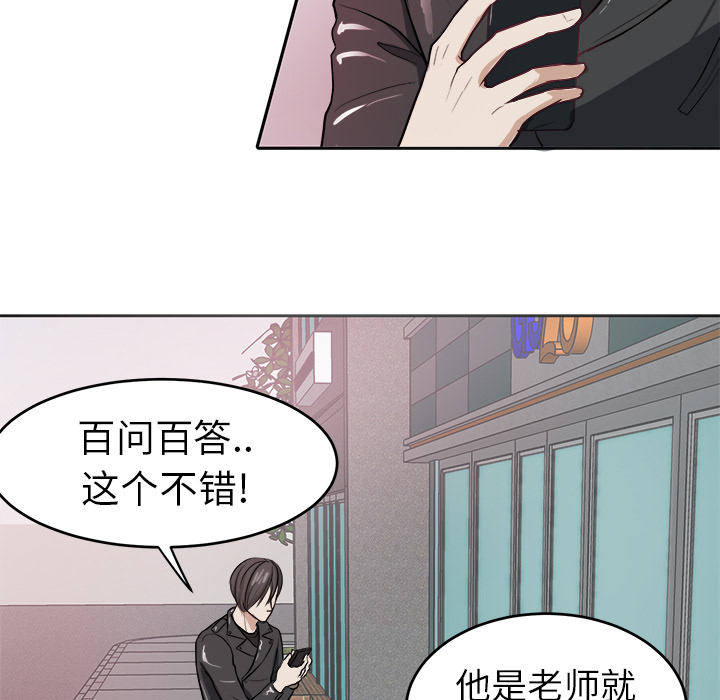 第3話 - 第10张