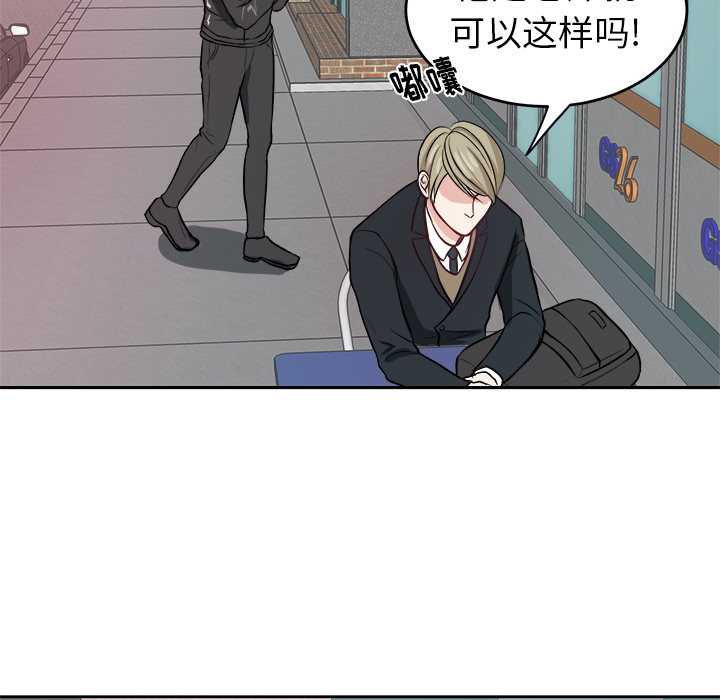 第3話 - 第11张