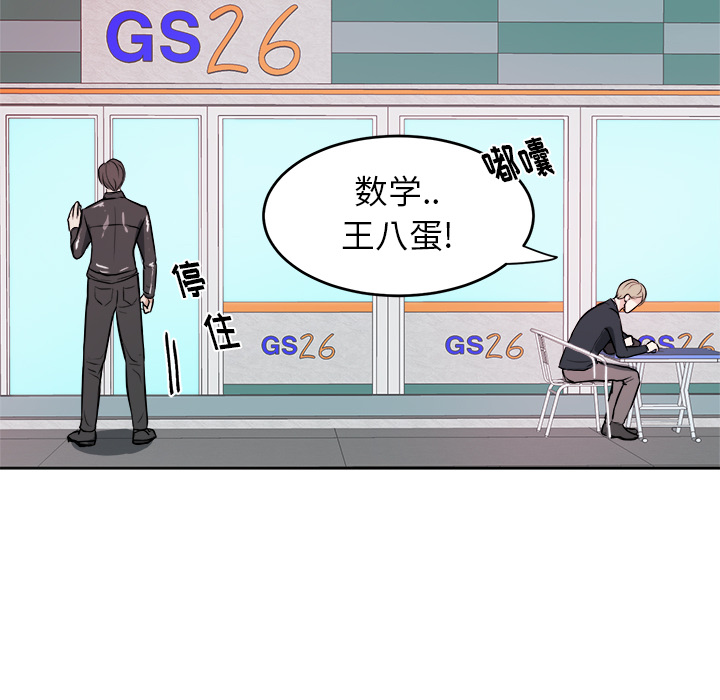 第3話 - 第12张