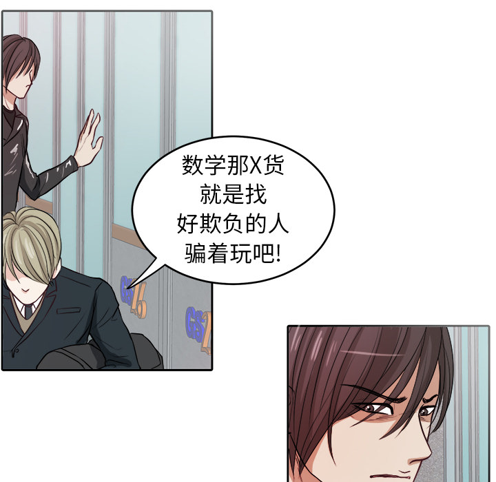 第3話 - 第13张