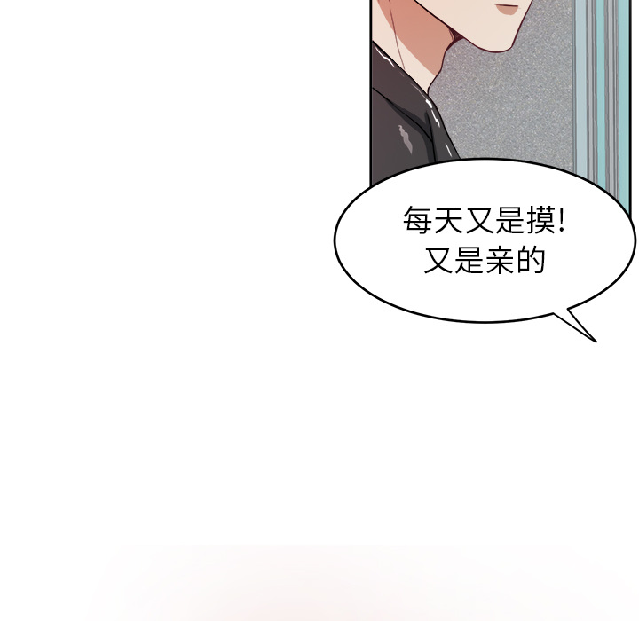 第3話 - 第14张