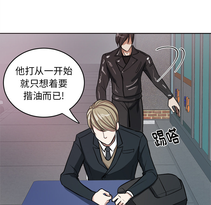 第3話 - 第17张