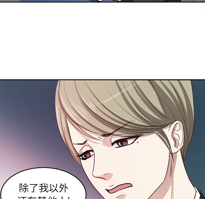 第3話 - 第18张