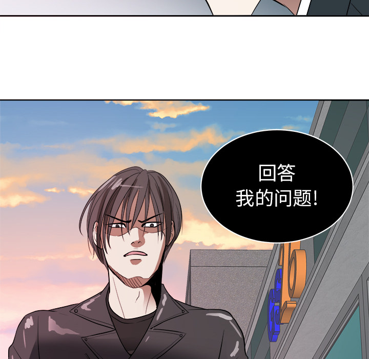 第3話 - 第20张