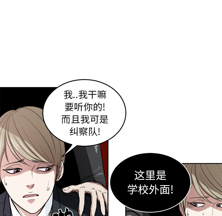 第3話 - 第22张