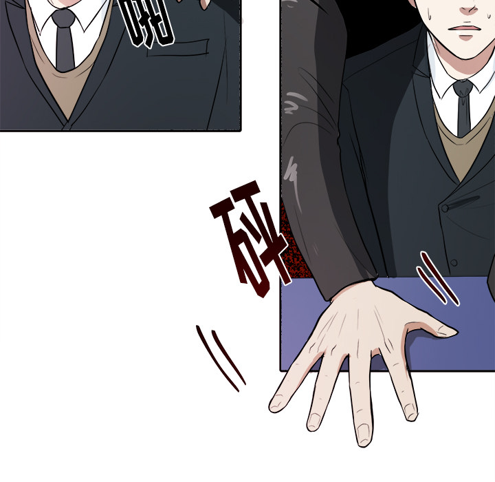 第3話 - 第23张