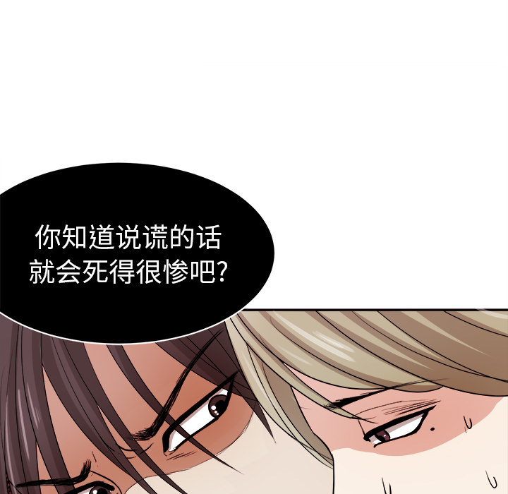 第3話 - 第24张