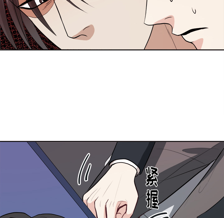 第3話 - 第25张