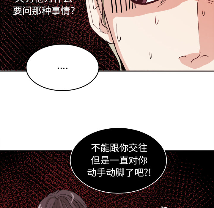第3話 - 第27张