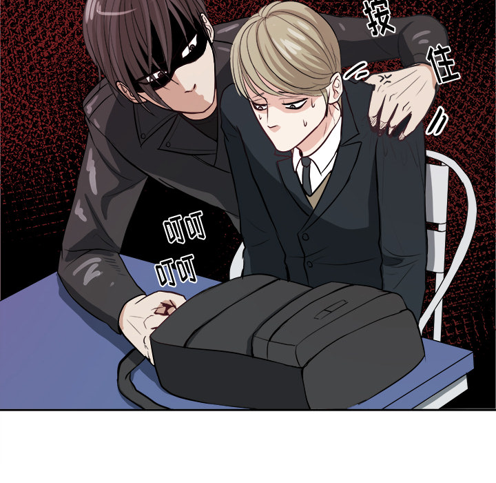 第3話 - 第28张