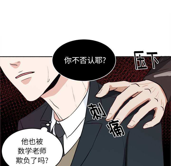 第3話 - 第29张