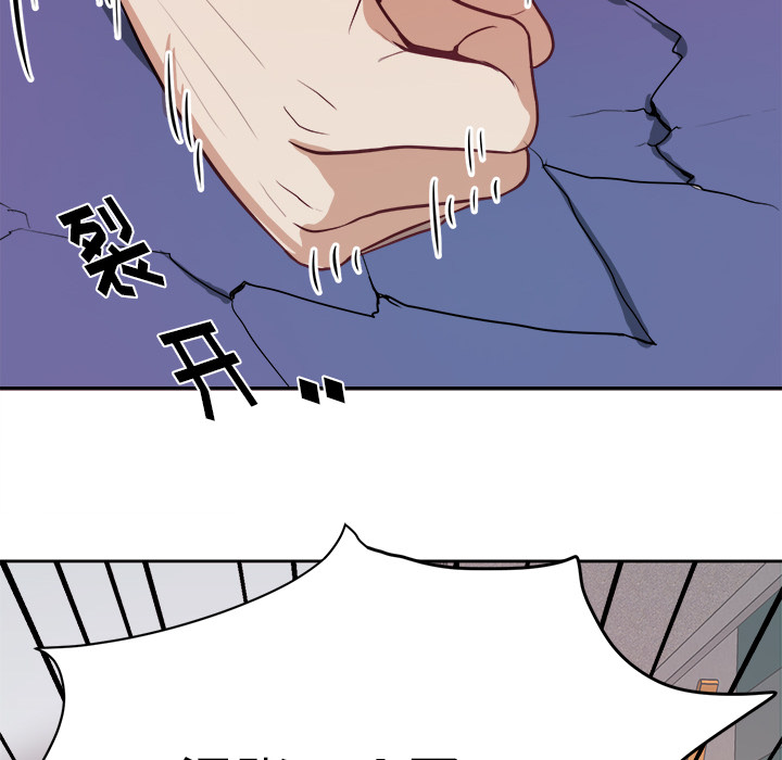 第3話 - 第31张