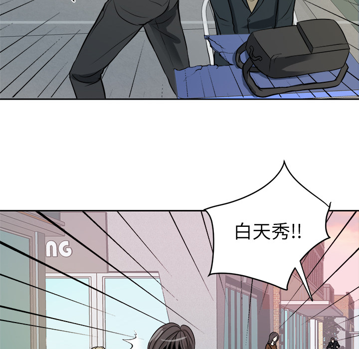 第3話 - 第33张